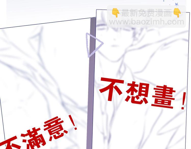 保護我方大大 - 第35話 落幕(3/3) - 5