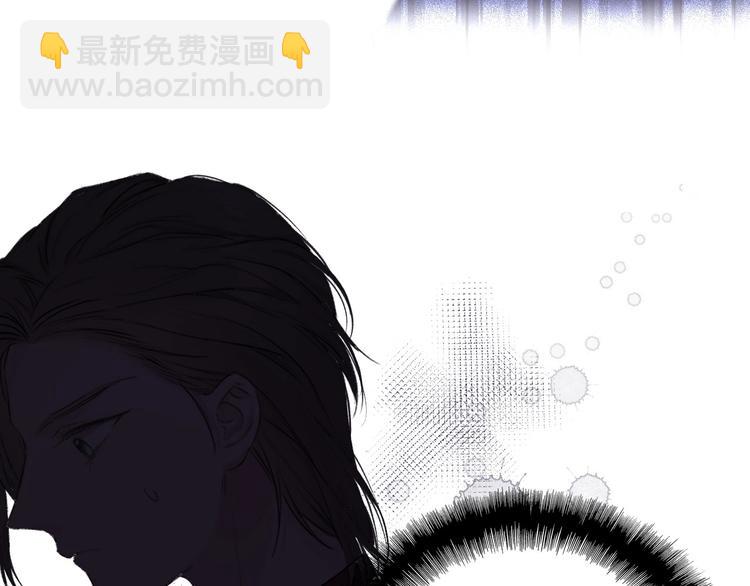 保護我方大大 - 第35話 落幕(1/3) - 2