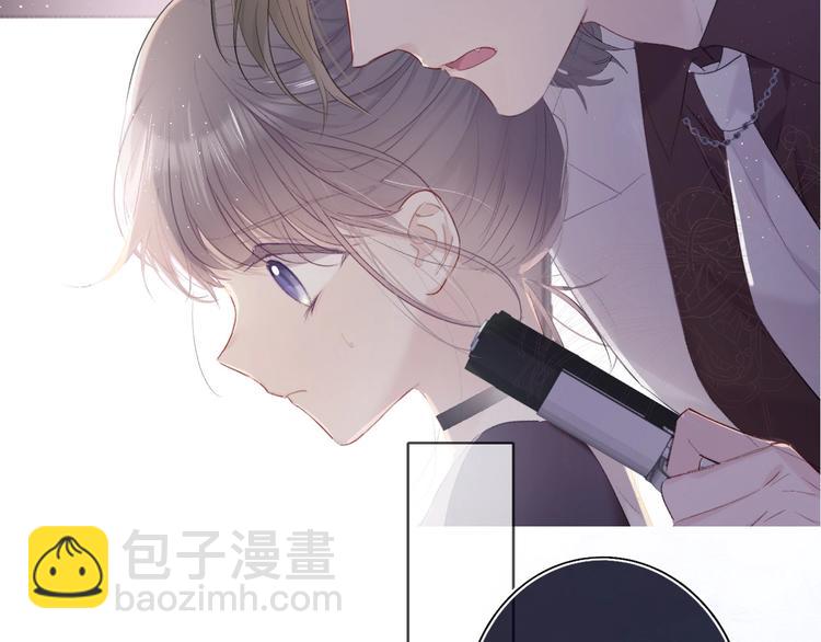 保護我方大大 - 第35話 落幕(1/3) - 2