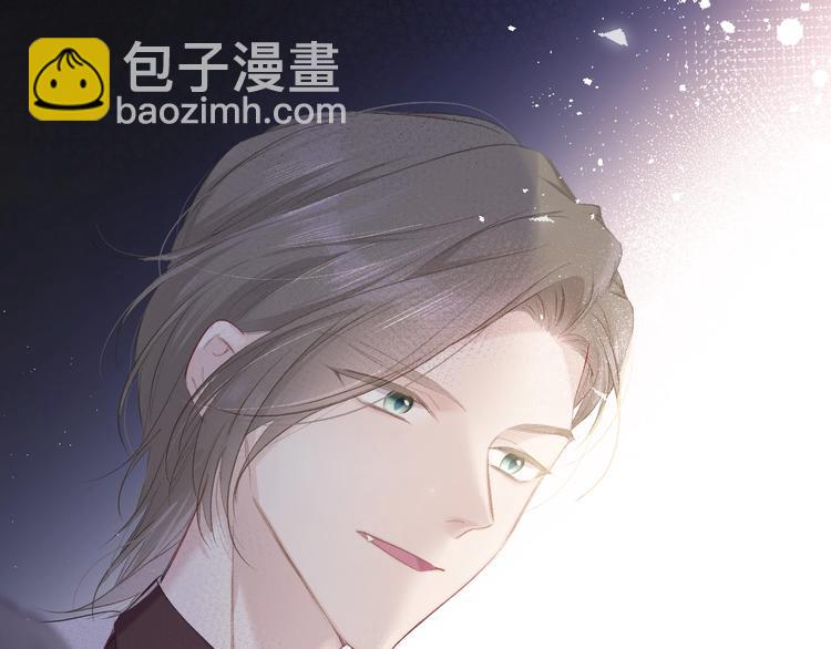 保護我方大大 - 第35話 落幕(1/3) - 5