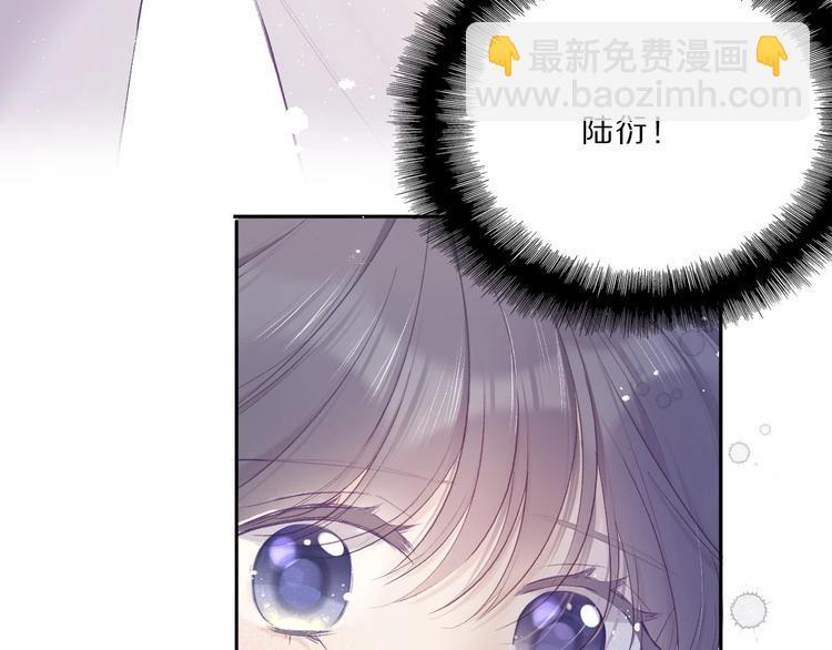 保護我方大大 - 第35話 落幕(1/3) - 1