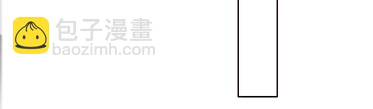 保護我方大大 - 第35話 落幕(1/3) - 7