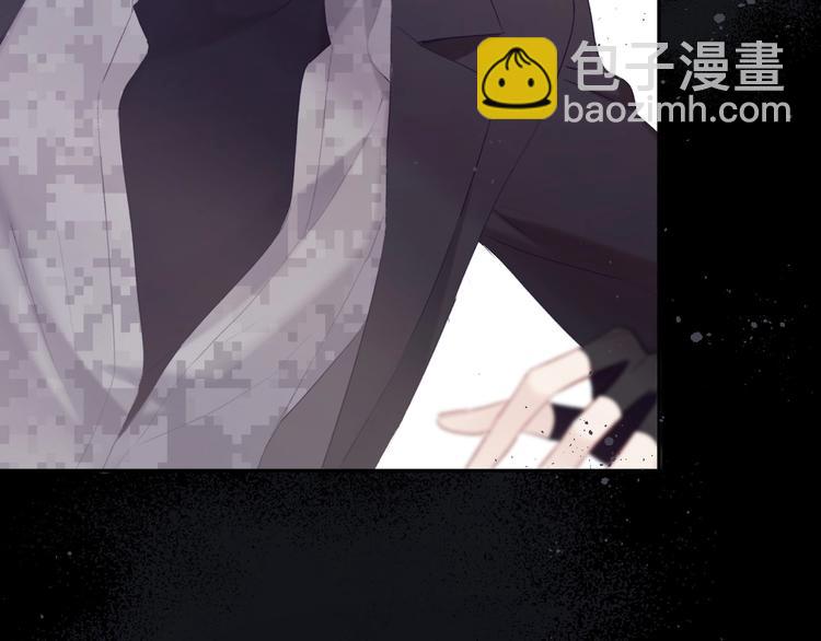 保護我方大大 - 第35話 落幕(2/3) - 8