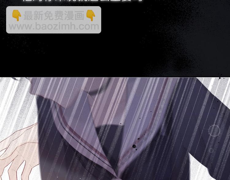 保護我方大大 - 第35話 落幕(2/3) - 2