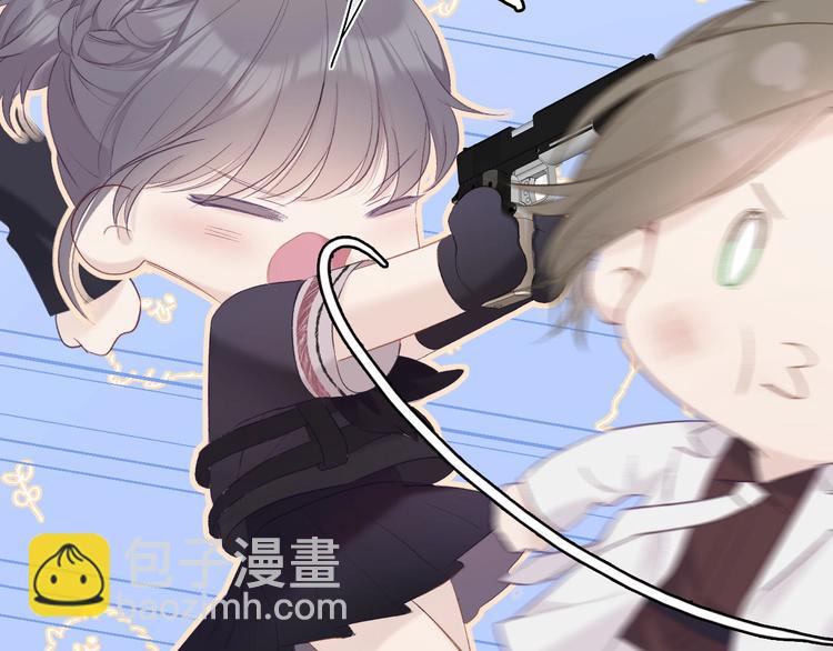 保護我方大大 - 第35話 落幕(2/3) - 5