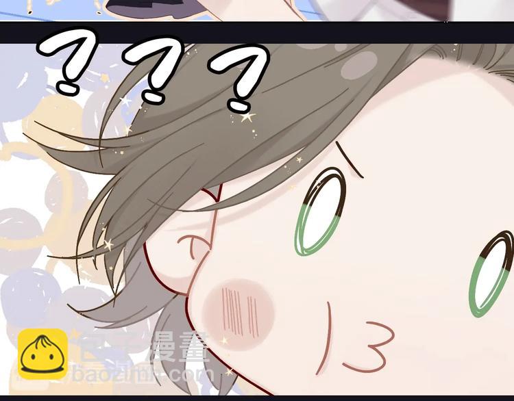 保護我方大大 - 第35話 落幕(2/3) - 6