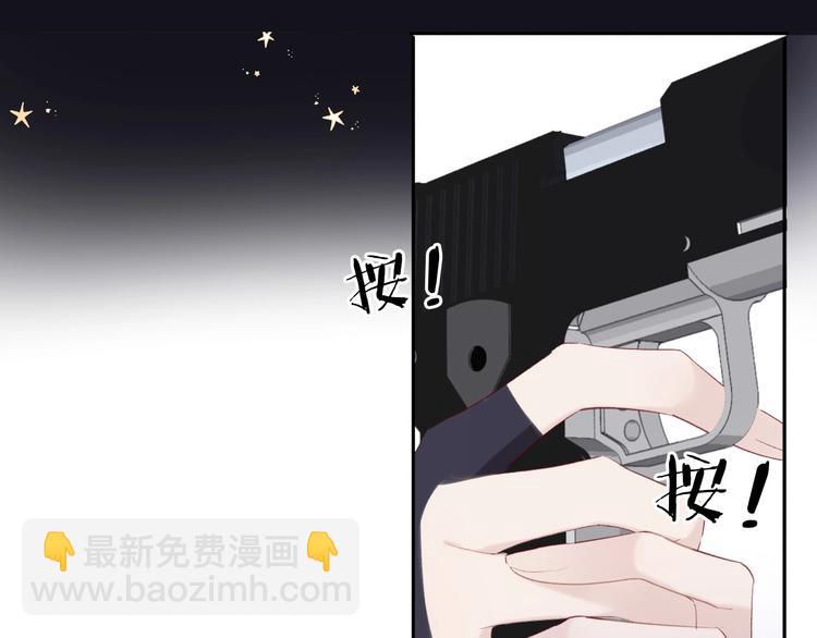 保護我方大大 - 第35話 落幕(2/3) - 7