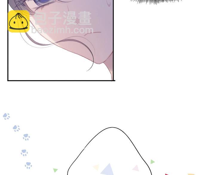 保護我方大大 - 第35話 落幕(2/3) - 1