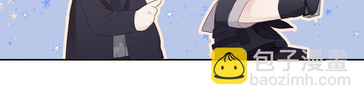 保護我方大大 - 第35話 落幕(2/3) - 3