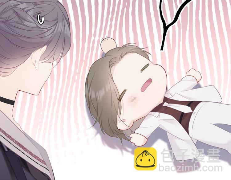 保護我方大大 - 第35話 落幕(2/3) - 5