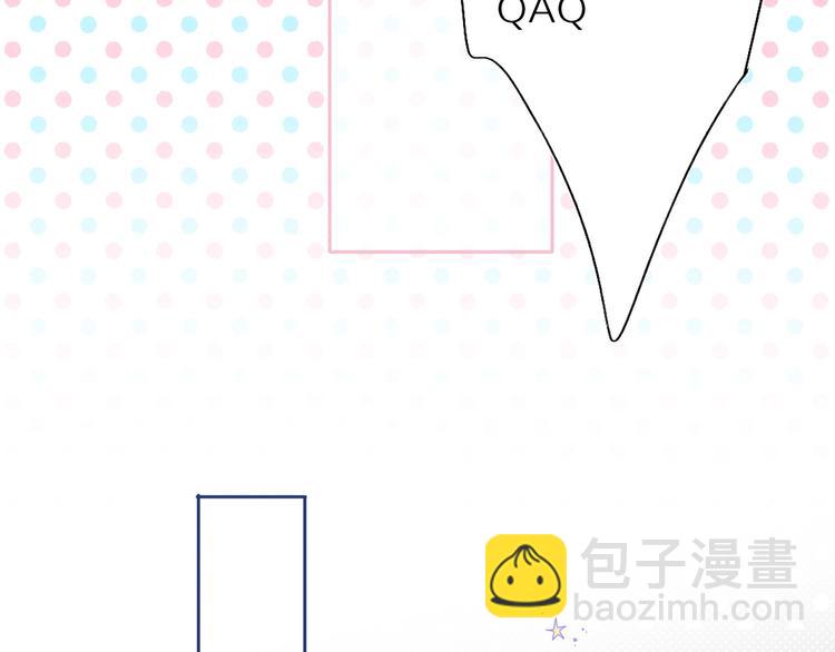 保護我方大大 - 第35話 落幕(2/3) - 1