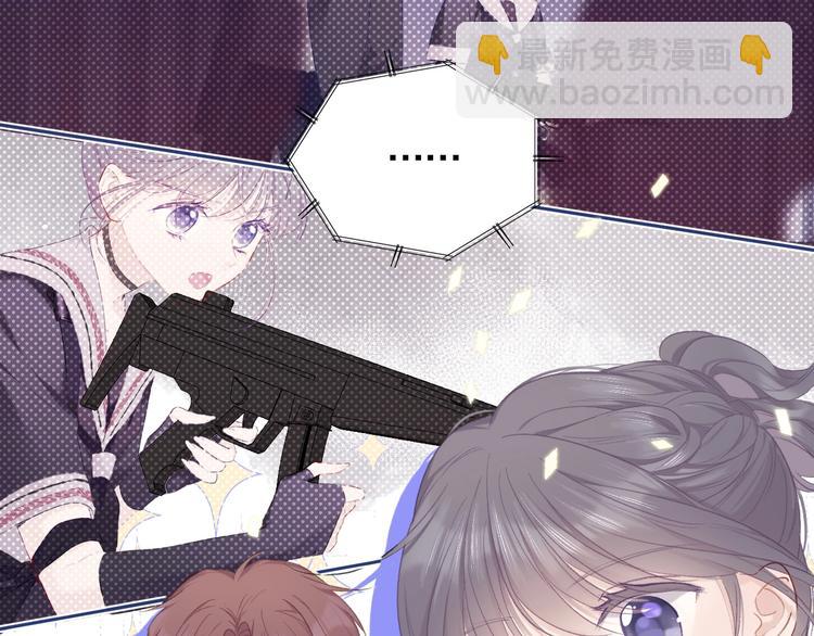 保護我方大大 - 第35話 落幕(2/3) - 4