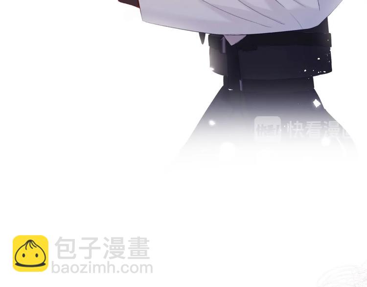 保護我方大大 - 第35話 落幕(1/3) - 8