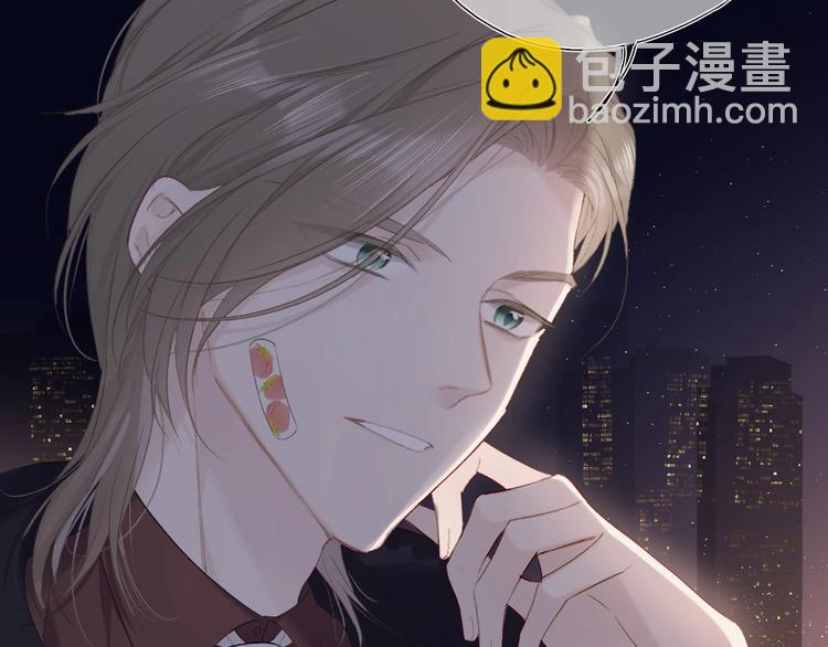 保護我方大大 - 第35話 落幕(2/3) - 2