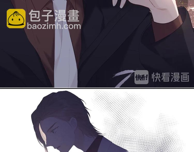 保護我方大大 - 第35話 落幕(2/3) - 3