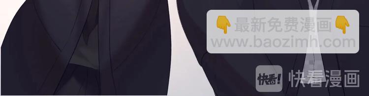 保護我方大大 - 第35話 落幕(2/3) - 4