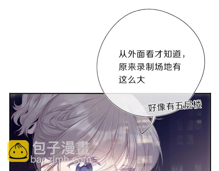 保護我方大大 - 第35話 落幕(2/3) - 5