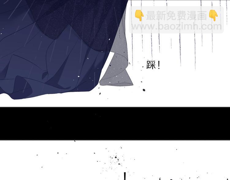 保護我方大大 - 第37話 晚會(3/3) - 5