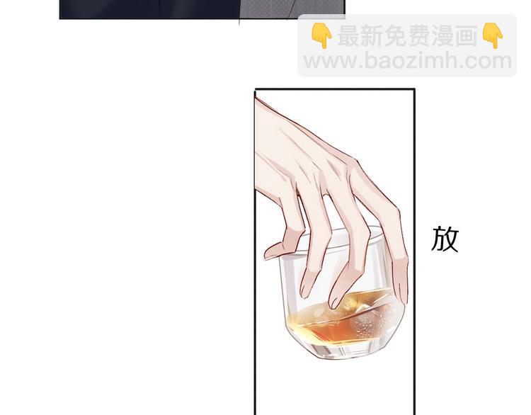 保護我方大大 - 第37話 晚會(3/3) - 5