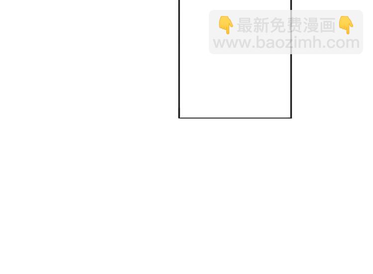 保護我方大大 - 第37話 晚會(3/3) - 6