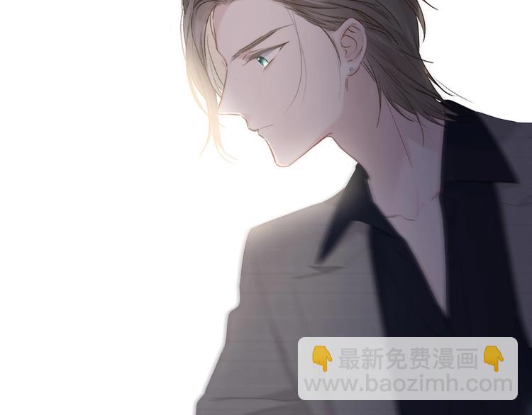 保護我方大大 - 第37話 晚會(3/3) - 1