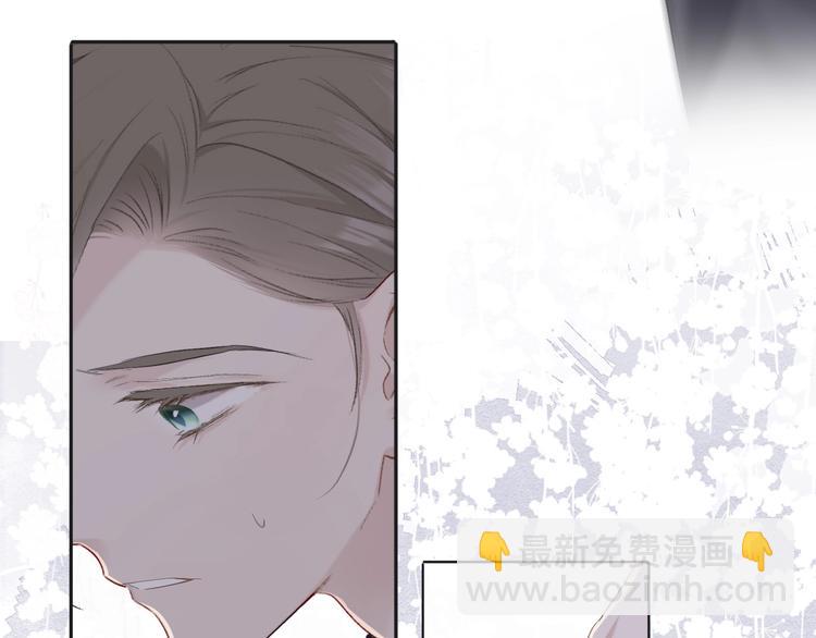 保護我方大大 - 第37話 晚會(3/3) - 3