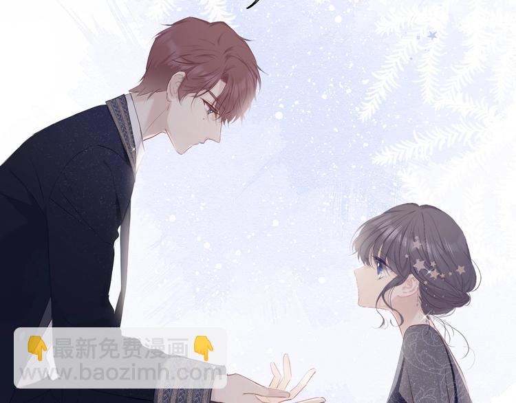 保護我方大大 - 第37話 晚會(3/3) - 2