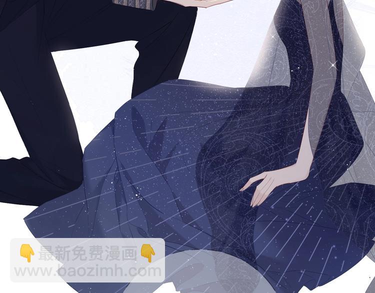 保護我方大大 - 第37話 晚會(3/3) - 3