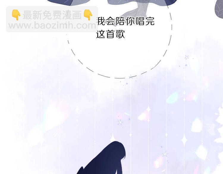 保護我方大大 - 第37話 晚會(3/3) - 4