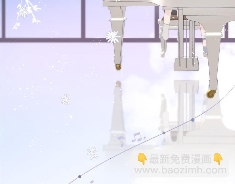 保護我方大大 - 第37話 晚會(3/3) - 2