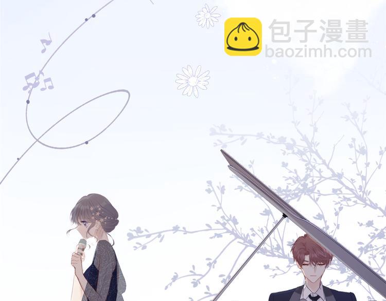 保護我方大大 - 第37話 晚會(3/3) - 3