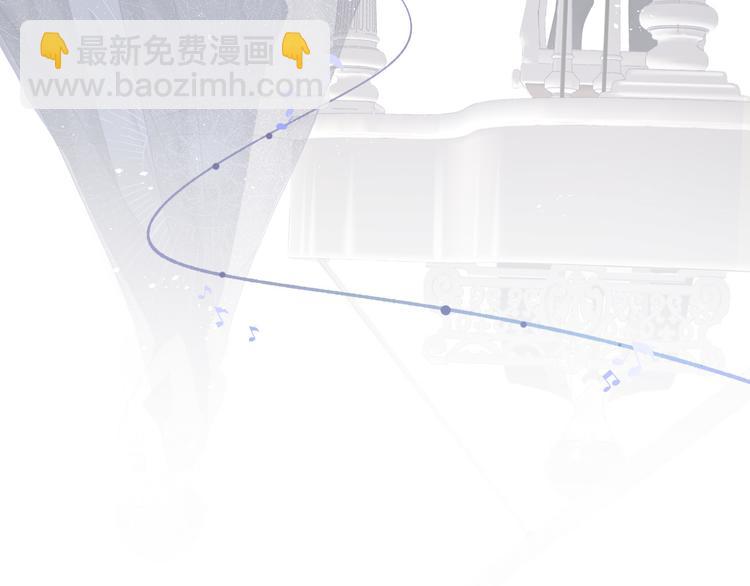 保護我方大大 - 第37話 晚會(3/3) - 5