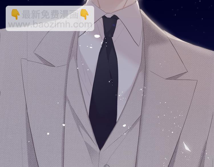 保護我方大大 - 第37話 晚會(3/3) - 1