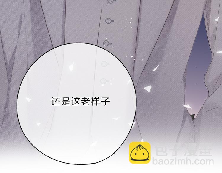 保護我方大大 - 第37話 晚會(3/3) - 2