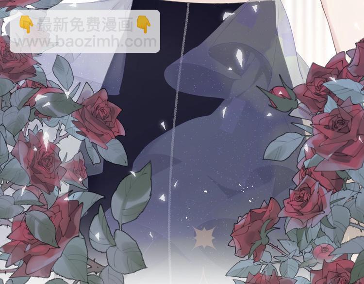 保護我方大大 - 第37話 晚會(1/3) - 1
