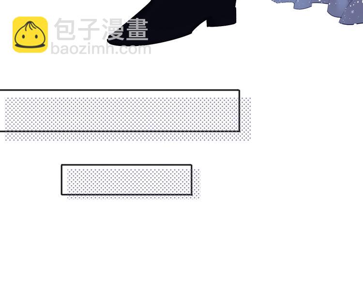 保護我方大大 - 第37話 晚會(2/3) - 2