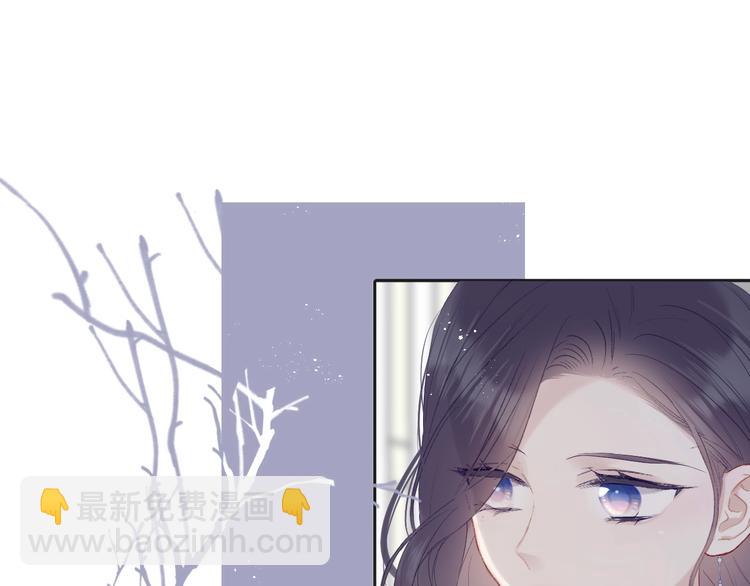 保護我方大大 - 第37話 晚會(2/3) - 3