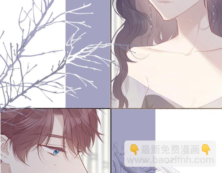 保護我方大大 - 第37話 晚會(2/3) - 4