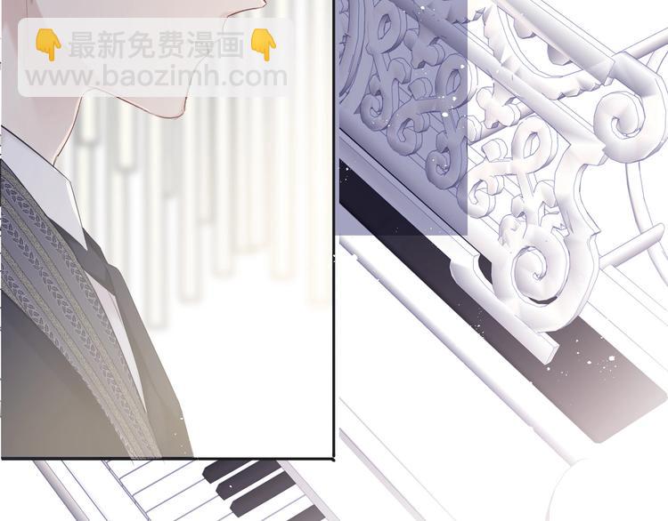 保護我方大大 - 第37話 晚會(2/3) - 5