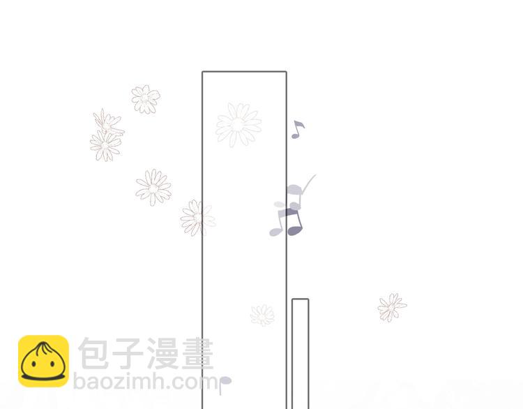 保護我方大大 - 第37話 晚會(2/3) - 7