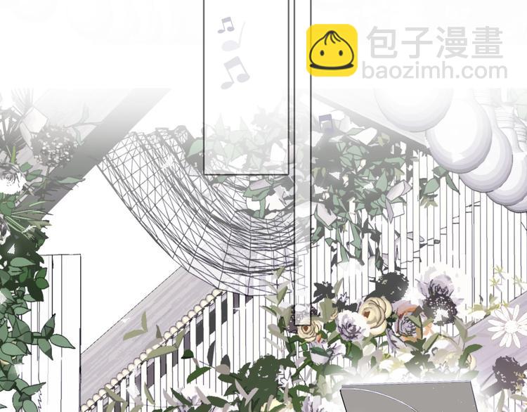 保護我方大大 - 第37話 晚會(2/3) - 8