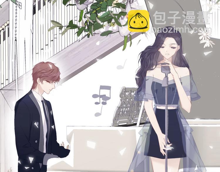 保護我方大大 - 第37話 晚會(2/3) - 1