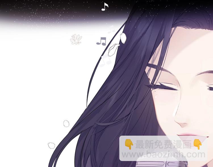 保護我方大大 - 第37話 晚會(2/3) - 3