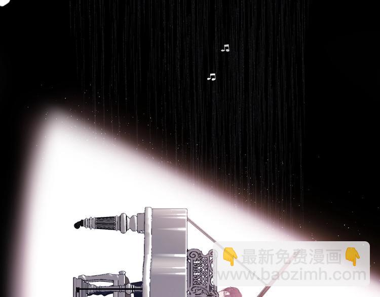 保護我方大大 - 第37話 晚會(2/3) - 5