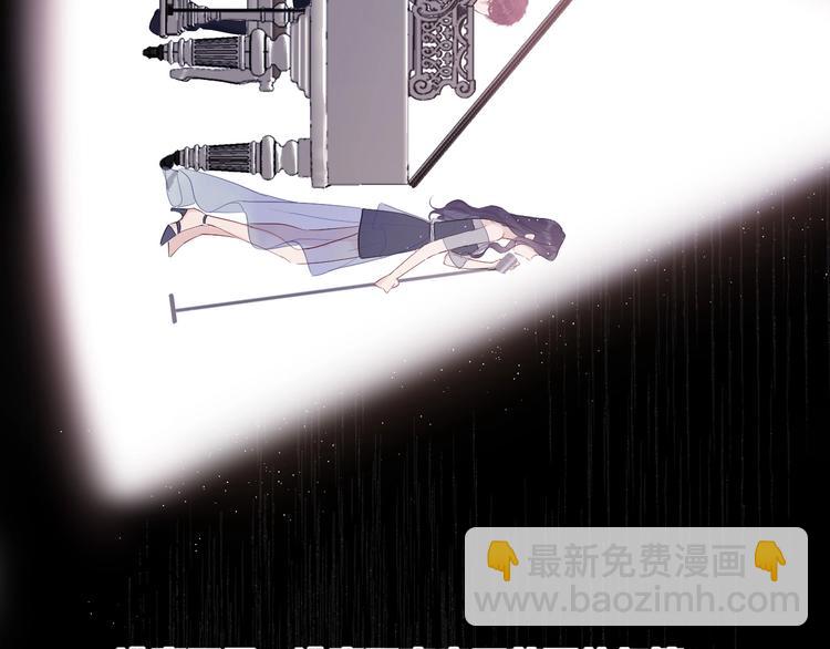 保護我方大大 - 第37話 晚會(2/3) - 6