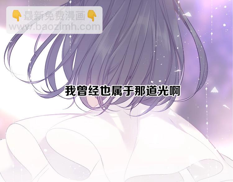 保護我方大大 - 第37話 晚會(2/3) - 2