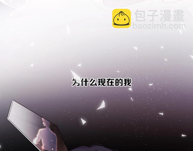 保護我方大大 - 第37話 晚會(2/3) - 3