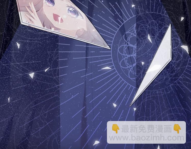 保護我方大大 - 第37話 晚會(2/3) - 6