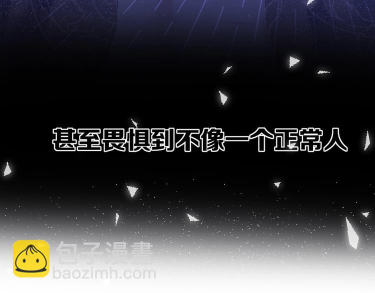 保護我方大大 - 第37話 晚會(2/3) - 7