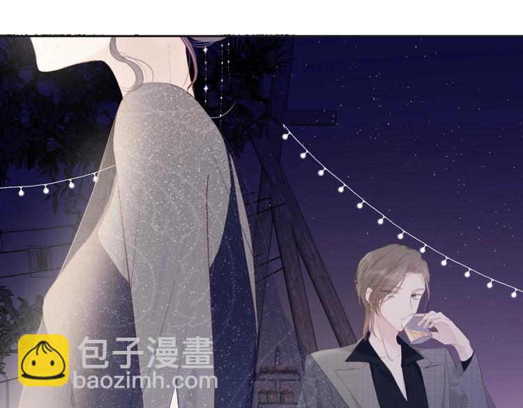 保護我方大大 - 第37話 晚會(2/3) - 1